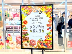 【ペリエ稲毛】千葉ならではのローカルフードや愛されベーカリーも！全38店が集結する「グルマリーナ」がリニューアルオープン
