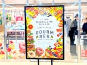 【ペリエ稲毛】千葉ならではのローカルフードや愛されベーカリーも！全38店が集結する「グルマリーナ」がリニューアルオープン