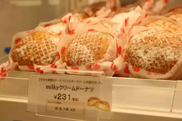 「【ペリエ稲毛】千葉ならではのローカルフードや愛されベーカリーも！全38店が集結する「グルマリーナ」がリニューアルオープン」の画像
