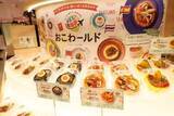 「【ペリエ稲毛】千葉ならではのローカルフードや愛されベーカリーも！全38店が集結する「グルマリーナ」がリニューアルオープン」の画像23