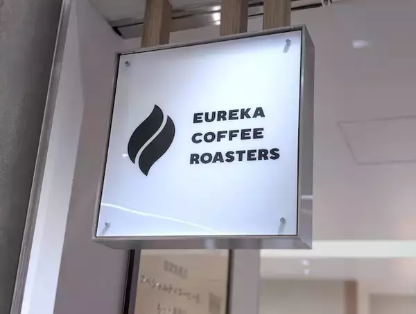 「【ペリエ稲毛】千葉ならではのローカルフードや愛されベーカリーも！全38店が集結する「グルマリーナ」がリニューアルオープン」の画像