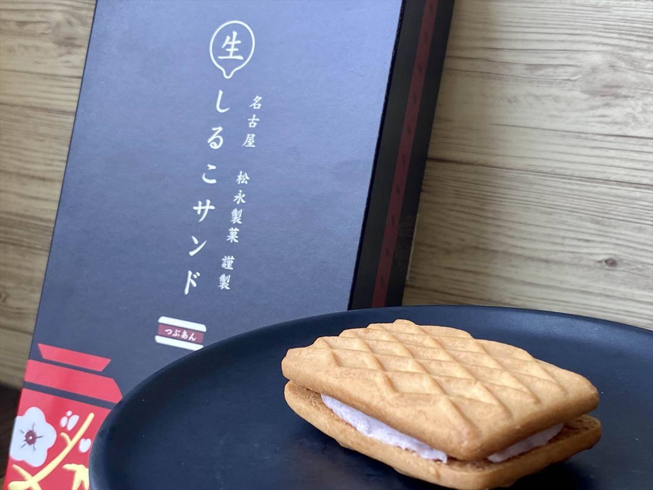 【名古屋で絶対買いたいお土産11選】人気No.1土産から女子ウケ抜群のおしゃれ映え土産まで