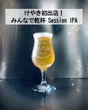 「【入場無料・けやきひろば春のビール祭り】全国52ブルワリーが集結！屋外ライブも開催｜埼玉県」の画像3