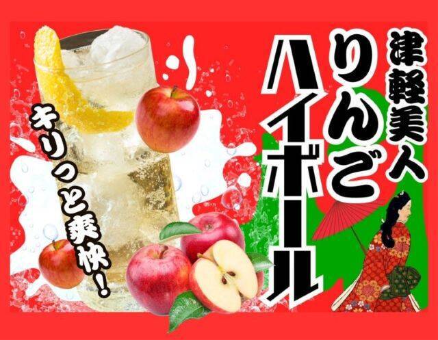 【入場無料・下町ハイボールフェス2026】立ち飲みで乾杯！グルメや縁日も楽しめる｜上野恩賜公園