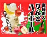 「【入場無料・下町ハイボールフェス2026】立ち飲みで乾杯！グルメや縁日も楽しめる｜上野恩賜公園」の画像6