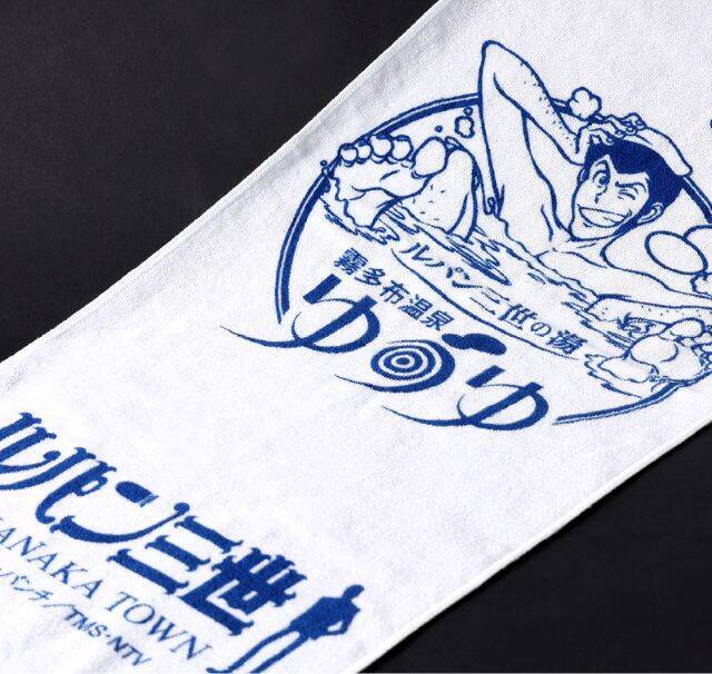 日帰り温泉施設とアニメがコラボ！「ルパン三世の湯 霧多布温泉ゆうゆ」浴室イラストから名曲BGM・限定グッズも｜北海道