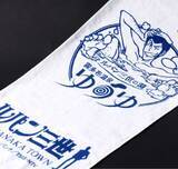 「日帰り温泉施設とアニメがコラボ！「ルパン三世の湯 霧多布温泉ゆうゆ」浴室イラストから名曲BGM・限定グッズも｜北海道」の画像16
