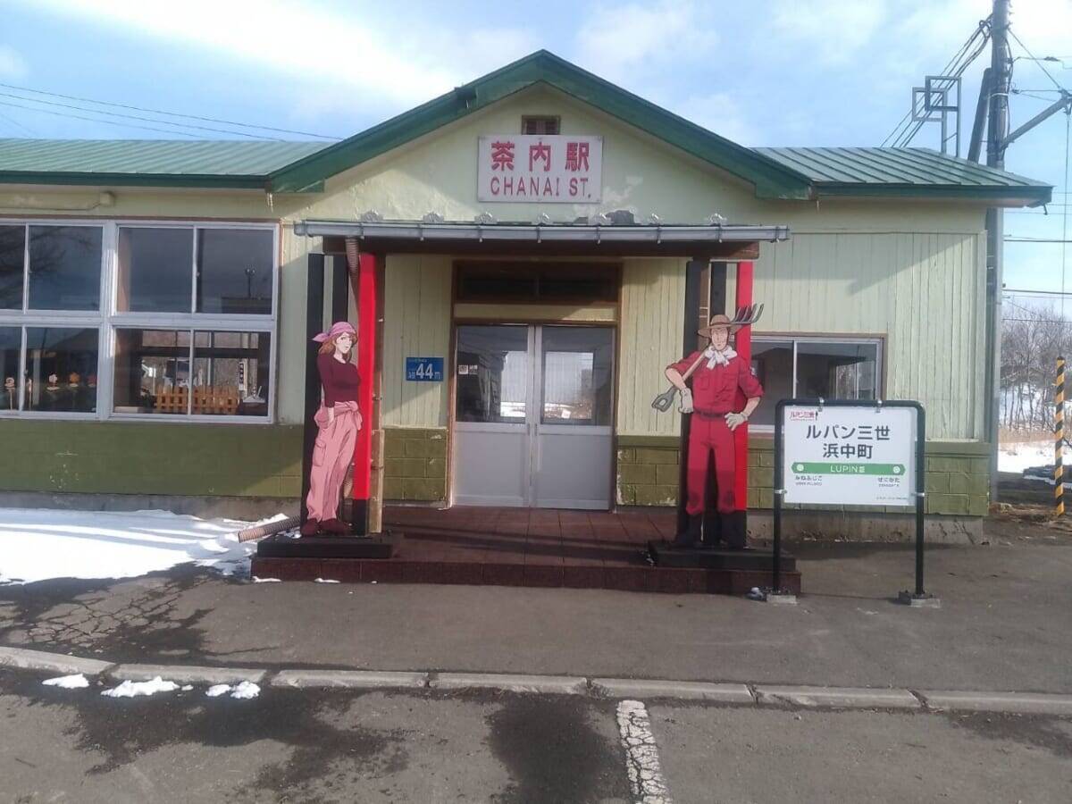 日帰り温泉施設とアニメがコラボ！「ルパン三世の湯 霧多布温泉ゆうゆ」浴室イラストから名曲BGM・限定グッズも｜北海道