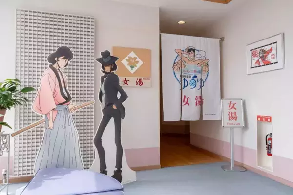 「日帰り温泉施設とアニメがコラボ！「ルパン三世の湯 霧多布温泉ゆうゆ」浴室イラストから名曲BGM・限定グッズも｜北海道」の画像