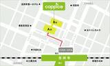 「【農toアジア飯のマルシェ】手作り餃子や本格アジア飯・かき氷も！東京都産野菜も買える｜吉祥寺」の画像8