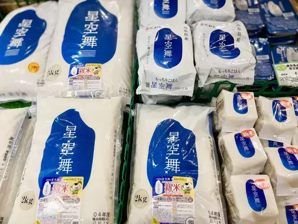 「【期間限定】1日10食限定！驚きの1,129円で味わえる「至高の焼肉オンザライス ～鳥取和牛×星空舞～」が見逃せない」の画像