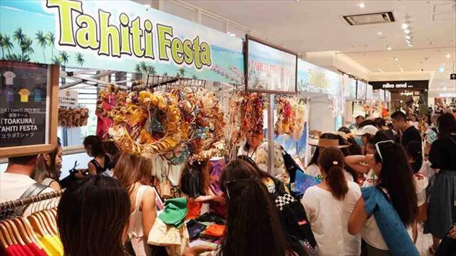 【入場無料】南国「タヒチ」の魅力を体感！「Tahiti Festa 2024 Yokohama」GWに開催｜横浜大さん橋ホール