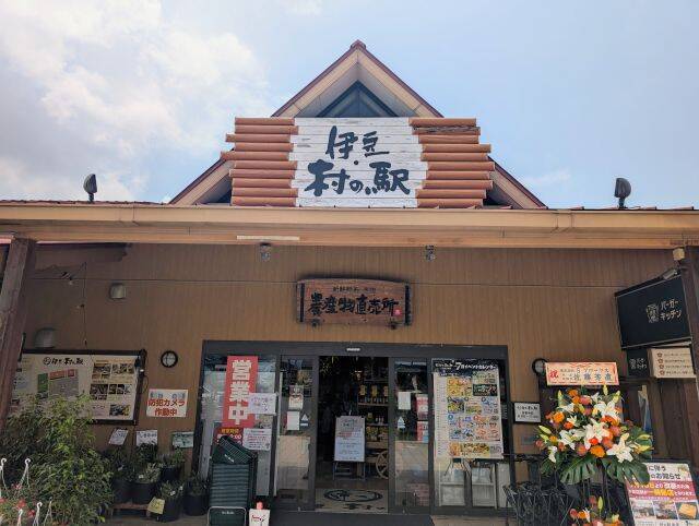 【伊豆・村の駅がリニューアル】第1弾はベーカリーと和菓子処オープン！ご当地素材のじゃがいもやさつまいもを使ったパン・スイーツが新登場