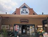 「【伊豆・村の駅がリニューアル】第1弾はベーカリーと和菓子処オープン！ご当地素材のじゃがいもやさつまいもを使ったパン・スイーツが新登場」の画像2