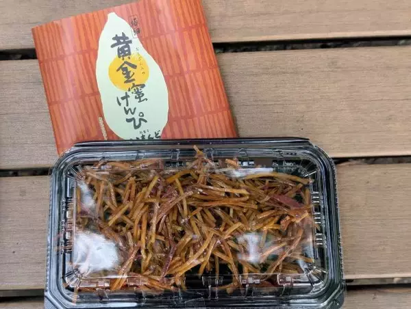 「【伊豆・村の駅がリニューアル】第1弾はベーカリーと和菓子処オープン！ご当地素材のじゃがいもやさつまいもを使ったパン・スイーツが新登場」の画像
