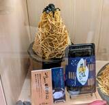 「【伊豆・村の駅がリニューアル】第1弾はベーカリーと和菓子処オープン！ご当地素材のじゃがいもやさつまいもを使ったパン・スイーツが新登場」の画像22