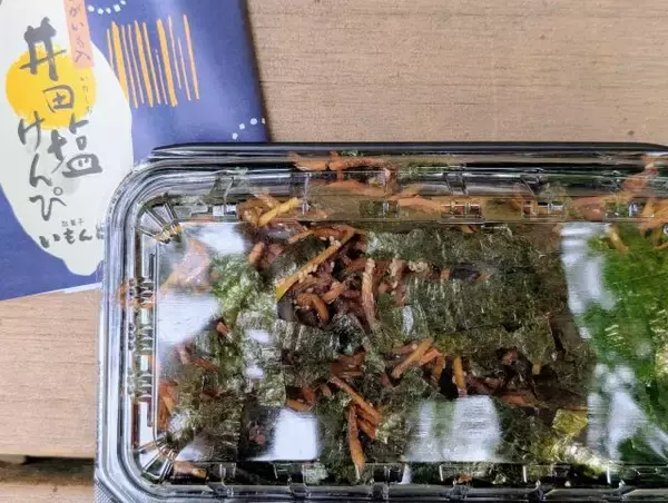 「【伊豆・村の駅がリニューアル】第1弾はベーカリーと和菓子処オープン！ご当地素材のじゃがいもやさつまいもを使ったパン・スイーツが新登場」の画像
