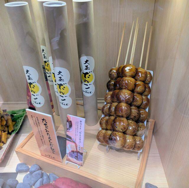 【伊豆・村の駅がリニューアル】第1弾はベーカリーと和菓子処オープン！ご当地素材のじゃがいもやさつまいもを使ったパン・スイーツが新登場