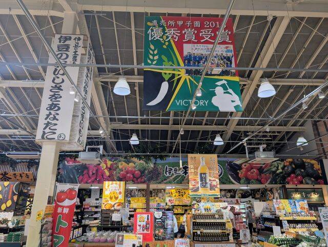 【伊豆・村の駅がリニューアル】第1弾はベーカリーと和菓子処オープン！ご当地素材のじゃがいもやさつまいもを使ったパン・スイーツが新登場