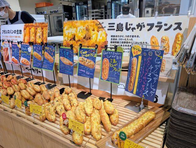 【伊豆・村の駅がリニューアル】第1弾はベーカリーと和菓子処オープン！ご当地素材のじゃがいもやさつまいもを使ったパン・スイーツが新登場