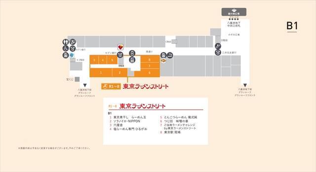 【東京ラーメンストリート】旨辛フェア開催！全8店舗が夏の東京駅を盛り上げる