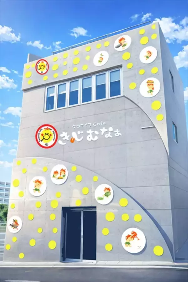 「沖縄国際通り・桜坂に「タコライスcafe きじむなぁ」3月オープン！看板メニューのオムタコも」の画像