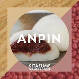 「【参加者募集中】群馬・前橋の温泉×食×自然を歩いて満喫できるイベント「ONSEN・ガストロノミーウォーキング」」の画像5