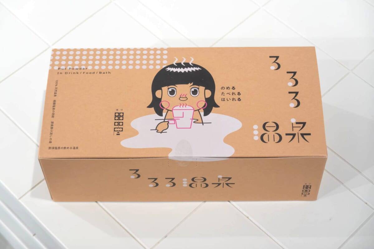 【那須塩原の魅力が満載！】特産品を使った絶品グルメやご当地商品が集結した期間限定ポップアップショールームが開催中