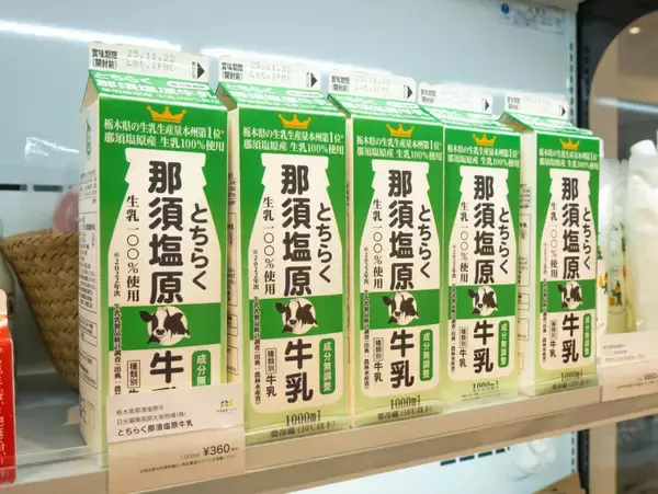 「【那須塩原の魅力が満載！】特産品を使った絶品グルメやご当地商品が集結した期間限定ポップアップショールームが開催中」の画像