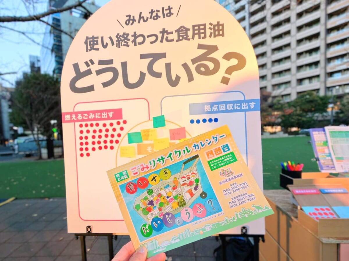 使用済み食用油が“39万個の桜”を輝かす「目黒川みんなのイルミネーション2025」大崎～五反田｜2026年1月末まで