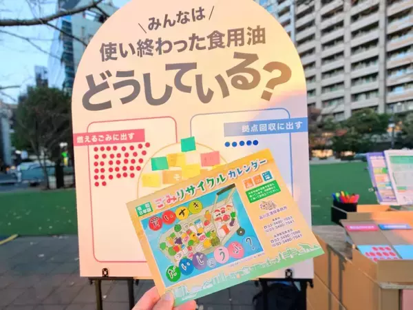 「使用済み食用油が“39万個の桜”を輝かす「目黒川みんなのイルミネーション2025」大崎～五反田｜2026年1月末まで」の画像