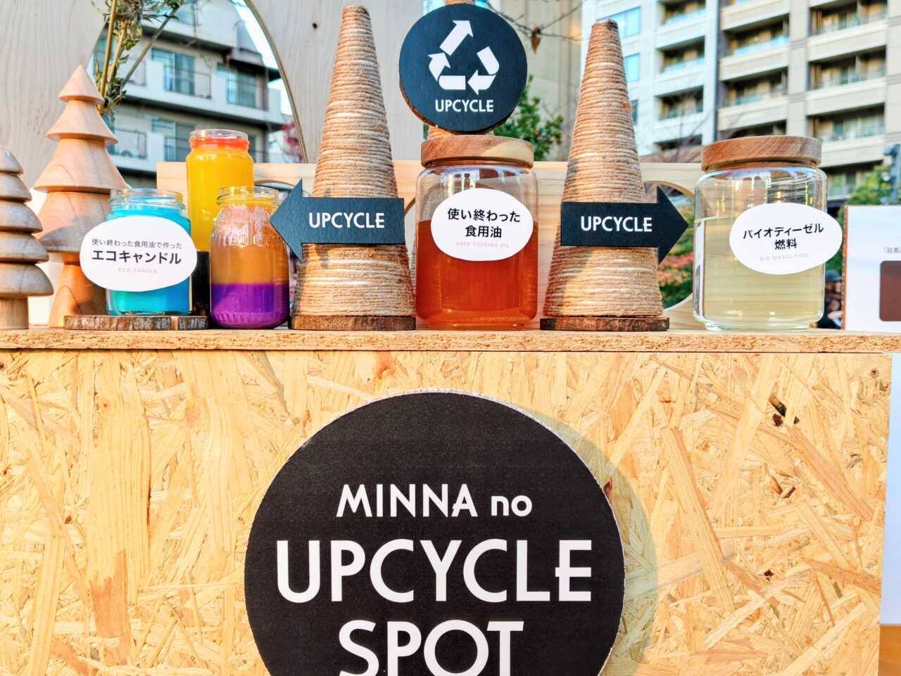 使用済み食用油が“39万個の桜”を輝かす「目黒川みんなのイルミネーション2025」大崎～五反田｜2026年1月末まで