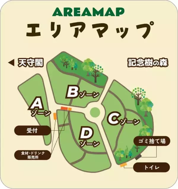 「大阪城公園で春だけのお楽しみ！手ぶらでOK「大阪城 森のバーベキュー」3月20日より開催」の画像