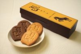 【2026年は午年（うまどし）】干支にちなんだ縁起菓子「馬サブレ」が登場｜東京都府中市 青木屋