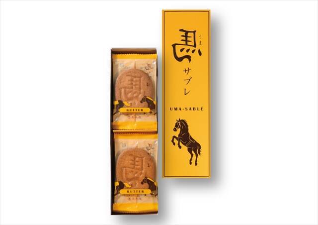 【2026年は午年（うまどし）】干支にちなんだ縁起菓子「馬サブレ」が登場｜東京都府中市 青木屋