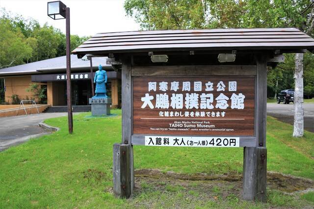 【昭和レトロ旅】青函トンネル・家電・名横綱まで！クラブツーリズムの昭和100年記念ツアーが登場
