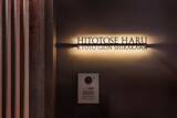 「4名まで泊まれる一棟貸し京町家「HITOTOSE 春-京都祇園白川-」9月オープン！」の画像3