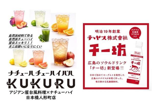 【酒とうまいもんフェス】海老名中央公園でお酒とグルメのイベント開催！5月1日から3日まで　