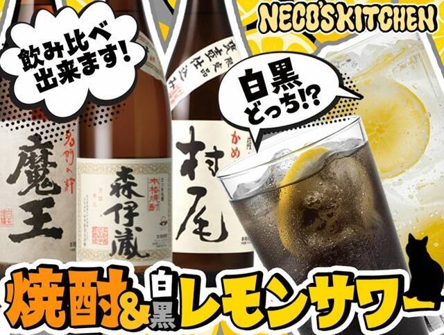 【酒とうまいもんフェス】海老名中央公園でお酒とグルメのイベント開催！5月1日から3日まで　