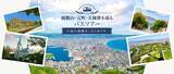 「【函館の観光スポットを巡るバスツアー】効率よし＆ガイド付き！函館山・元町・五稜郭を半日でまわる」の画像5