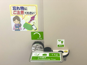 天才か！サービスエリアのトイレで画期的な「忘れ物防止トレイ」に拍手【編集部ブログ】