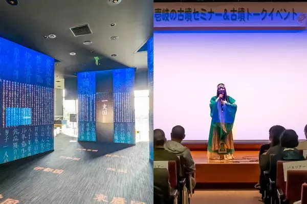 「「古墳って実はおもしろい！」古墳シンガー・まりこふんと行く壱岐の古墳の魅力に触れる旅」の画像