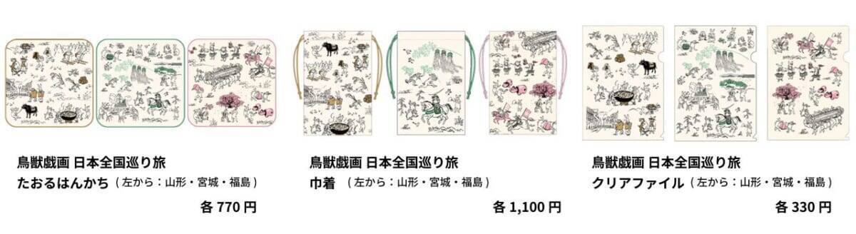 人気の駅弁やご当地の味が登場「日本全国うまいもん巡り旅―東北編―」東京駅～新大阪駅のキヨスクやプレシャスデリにて