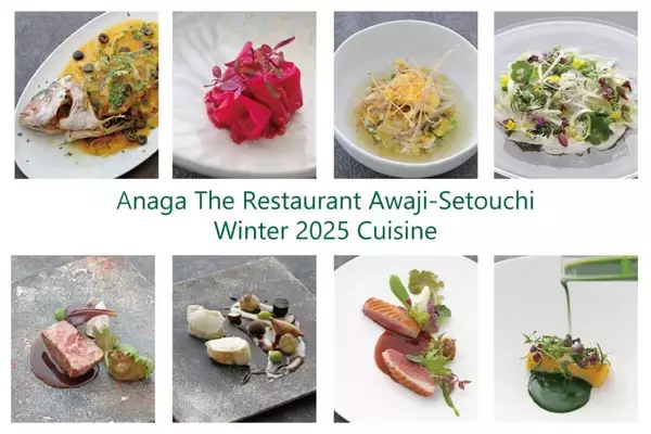 【淡路島・ホテルアナガ】絶景レストランで旬のコース料理を味わう！クリスマス・ランチもあり