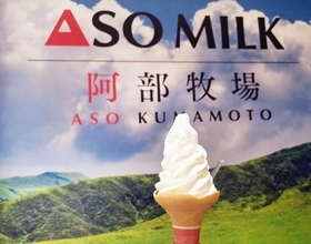 熊本駅で阿蘇旅行！世界が認めた「阿部牧場」の三つ星牛乳スイーツを実食レポ
