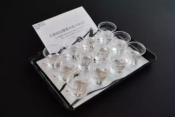 【ワンコインで日本酒飲み比べ】銘酒・久保田の魅力を堪能できる期間限定イベントが渋谷にて開催！