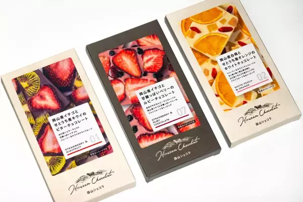 「【編集部が厳選！】岡山アンテナショップ「とっとり・おかやま 新橋館」の年末年始＆クリスマスにおすすめの手土産」の画像