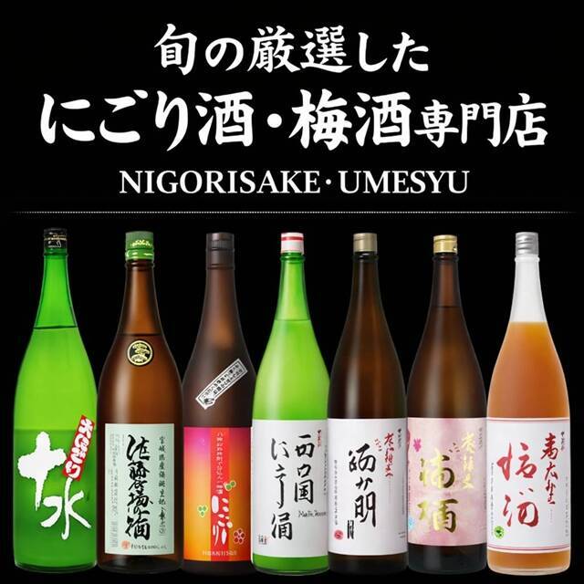 【入場無料！おでん＆地酒フェス2026】ご当地おでんと厳選地酒であったまる！2月19日から5日間開催｜上野恩賜公園