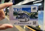 「【立山トンネル電気バス乗車感謝キャンペーン】走行シーン撮影会やオリジナルカードプレゼントも｜立山黒部アルペンルート」の画像2