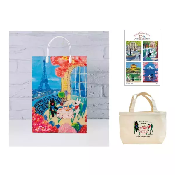 「【入場無料】未公開の原画25点が一挙展示！販売も「リサとガスパール POP UP マルシェ」銀座で開催」の画像